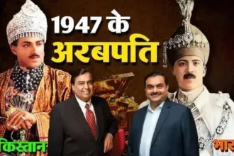 1947-india-pakistan-partition-richest-person-mir-osman-ali-khan-nizam