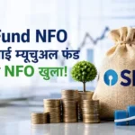 sbi-balanced-hybrid-fund-nfo-details
