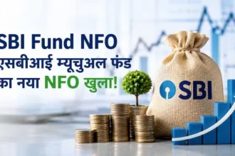 sbi-balanced-hybrid-fund-nfo-details