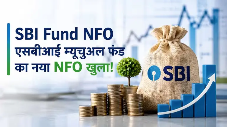 sbi-balanced-hybrid-fund-nfo-details