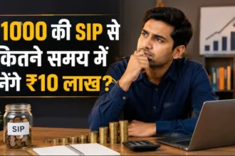 sip-calculator-1000-rupees-monthly-sip-10-lakh-fund