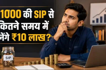 sip-calculator-1000-rupees-monthly-sip-10-lakh-fund