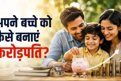sip-for-child-1-crore-fund-18-years