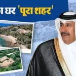 sheikh-hamad-villa-certosa-luxury-estate-italy-cost-features