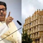 siddhivinayak-temple-donations-theft-raj-thackeray-18-crore-claim