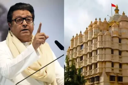 siddhivinayak-temple-donations-theft-raj-thackeray-18-crore-claim