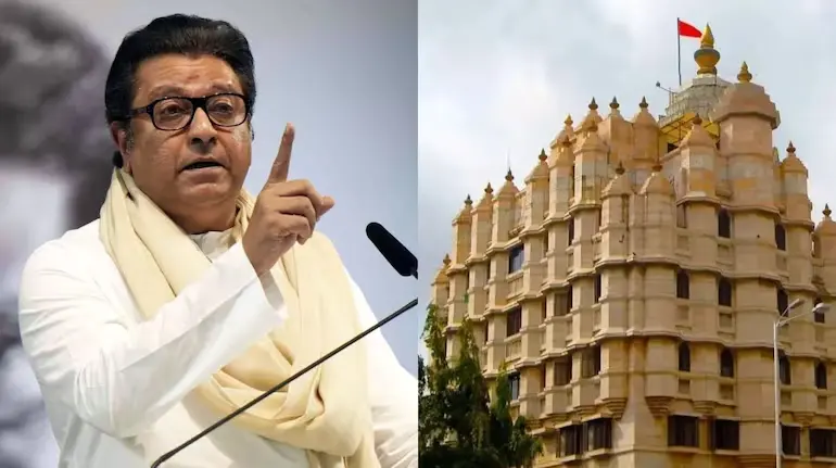 siddhivinayak-temple-donations-theft-raj-thackeray-18-crore-claim
