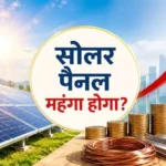 solar-panel-cost-20-percent-increase-icra-report