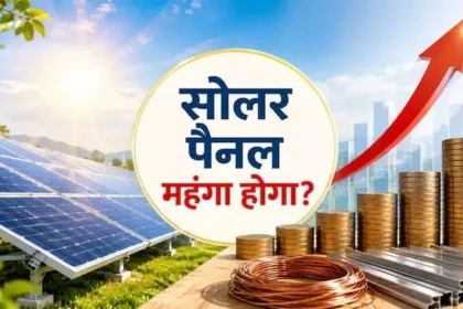 solar-panel-cost-20-percent-increase-icra-report