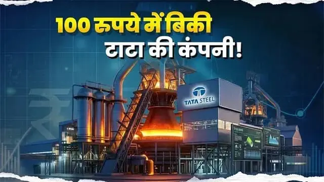 tata-steel-sells-jamshedpur-football-club-for-100-rupees-churchill-brothers