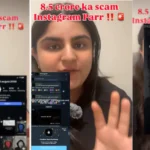 25th-august-2026-instagram-page-rs-500-ai-video-viral