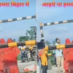bihar-railway-crossing-train-stopped-family-viral-video