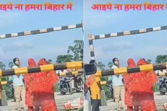 bihar-railway-crossing-train-stopped-family-viral-video