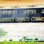 ugc-fake-universities-list-2026-edtech-warning-hindi