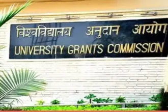 ugc-fake-universities-list-2026-edtech-warning-hindi