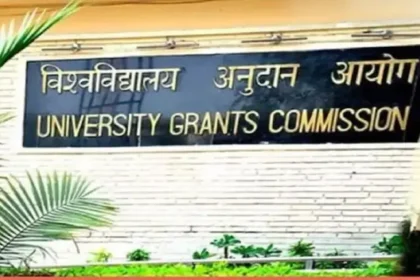 ugc-fake-universities-list-2026-edtech-warning-hindi
