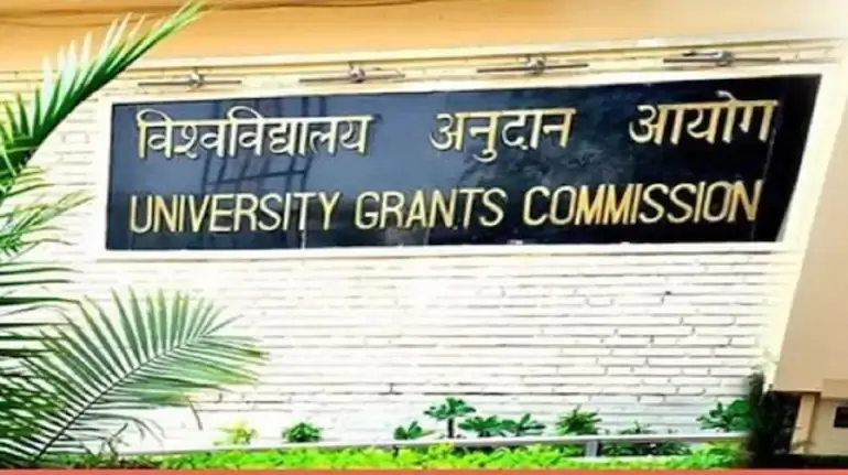 ugc-fake-universities-list-2026-edtech-warning-hindi