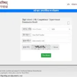 up-board-compartment-results-2026-10th-12th-result-pass-percentage