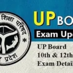 up-board-exams-2027-exam-centre-final-list-29-october