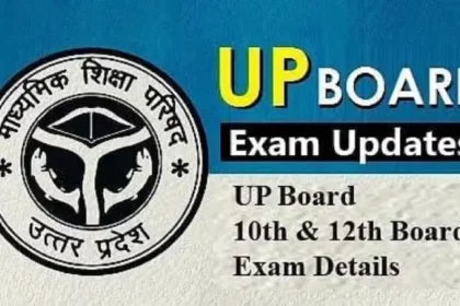 up-board-exams-2027-exam-centre-final-list-29-october