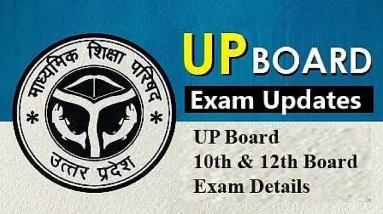 up-board-exams-2027-exam-centre-final-list-29-october