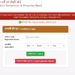 up-police-constable-dv-pst-admit-card-2026-download