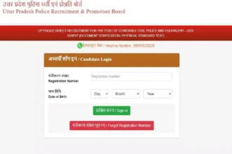 up-police-constable-dv-pst-admit-card-2026-download