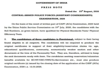 upsc-capf-ac-result-2026-pst-pet-15-days-details