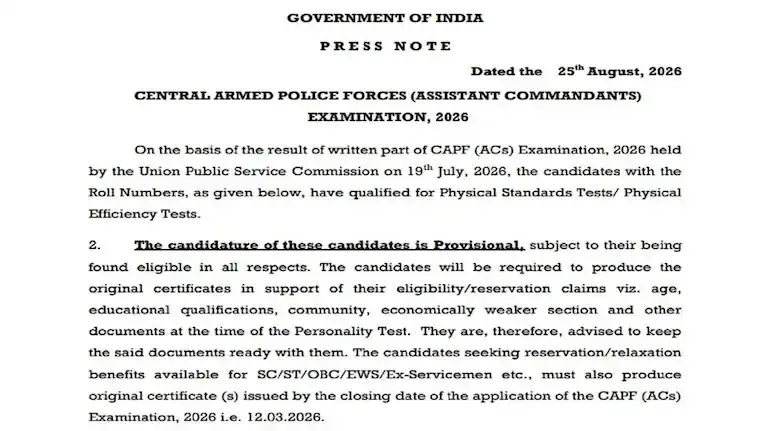 upsc-capf-ac-result-2026-pst-pet-15-days-details