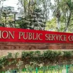 upsc-epfo-apfc-recruitment-2026-80-posts-eligibility-last-date