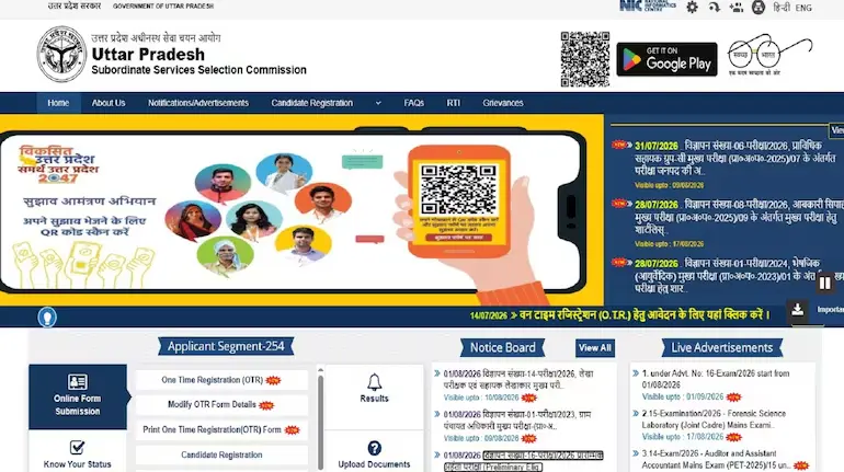 upsssc-pet-2026-registration-started-apply-online-last-date-eligibility-fees