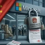 microsoft-china-offices-closed-india-next-tech-hub