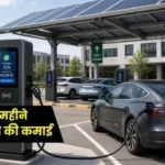 ev-charging-station-business-plan-investment-profit