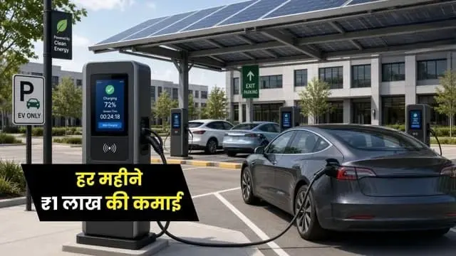 ev-charging-station-business-plan-investment-profit