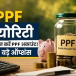 ppf-maturity-15-years-after-3-options-benefits