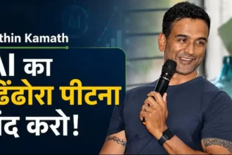 nithin-kamath-ai-pitch-deck-startup-investors-secret
