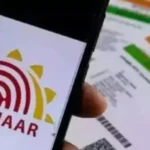 aadhaar-card-misuse-check-authentication-history-fake-sim-loan