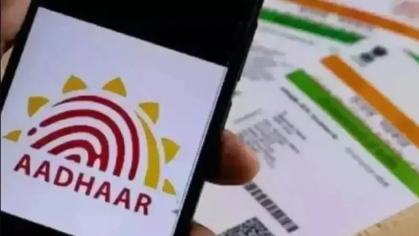aadhaar-card-misuse-check-authentication-history-fake-sim-loan