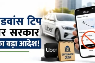 uber-ola-advance-tip-ban-cab-booking-advance-tip-government-guidelines