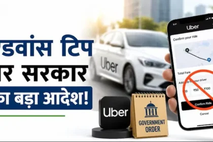 uber-ola-advance-tip-ban-cab-booking-advance-tip-government-guidelines