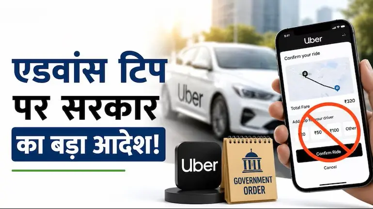 uber-ola-advance-tip-ban-cab-booking-advance-tip-government-guidelines