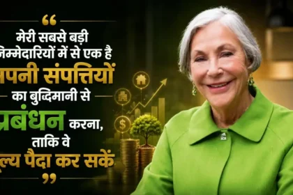 alice-walton-quote-wealth-responsibility-value-creation