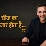 ankur-warikoo-success-quotes-10-success-mantras