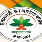 whatsapp-se-ayushman-card-kaise-banaye