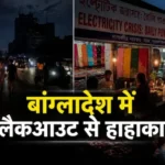 bangladesh-power-crisis-blackout-india-diesel-demand