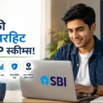sbi-schemes-best-wealth-creation-investment-options