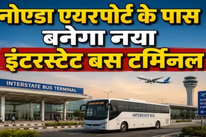 noida-airport-jewar-interstate-bus-terminal-sector-23c-taiwan-city-medical-hub
