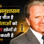 thomas-peterffy-business-quote-self-discipline-winners-losers