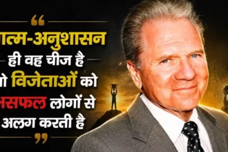 thomas-peterffy-business-quote-self-discipline-winners-losers