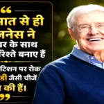charles-koch-business-quote-government-business-crony-capitalism